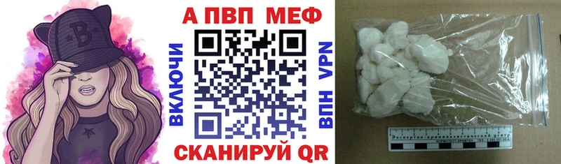 маркетплейс состав  Тайшет  А ПВП Соль 