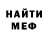 Амфетамин 97% Beth Wade