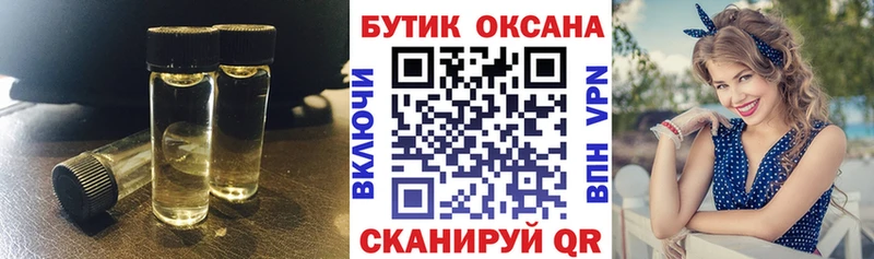 наркошоп  mega tor  БУТИРАТ бутик  Тайшет 