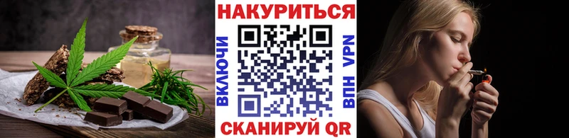 Печенье с ТГК конопля  наркотики  Тайшет 