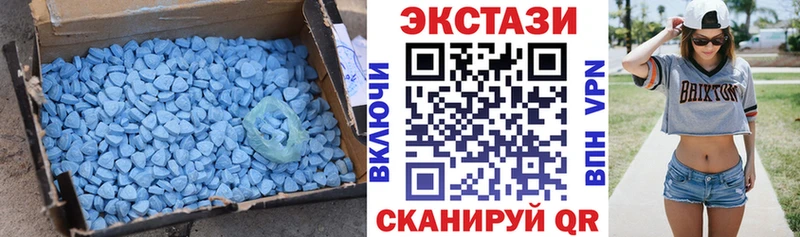 закладка  Тайшет  Ecstasy VHQ 