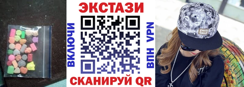Экстази 99% Тайшет