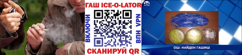 ГАШИШ гарик  Тайшет 