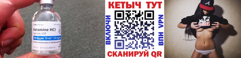 магазин продажи   Тайшет  нарко площадка как зайти  Кетамин ketamine 