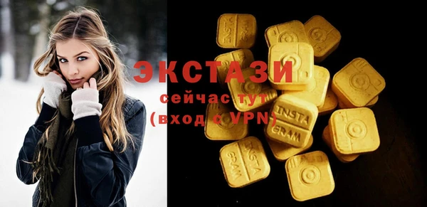 гашишное масло Алексеевка
