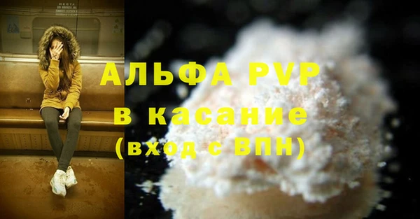 прущие крисы Алексин