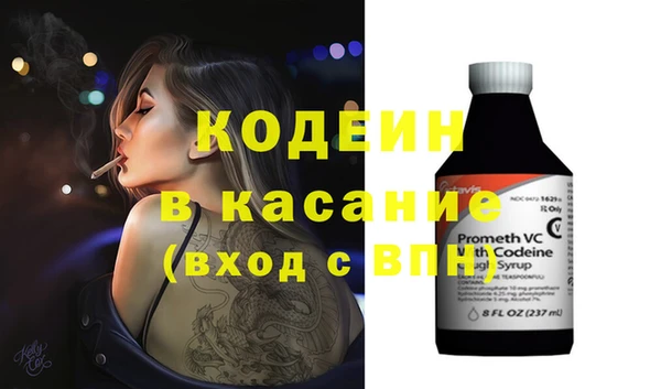 прущие крисы Алексин