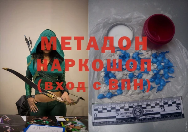гашишное масло Алексеевка