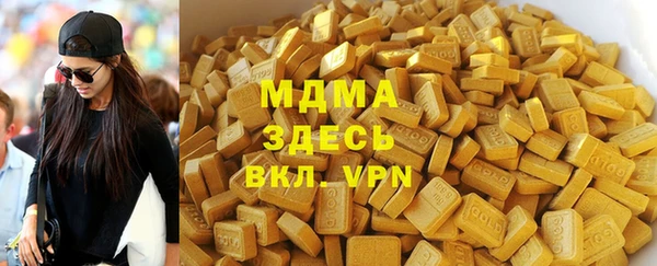 гашишное масло Алексеевка