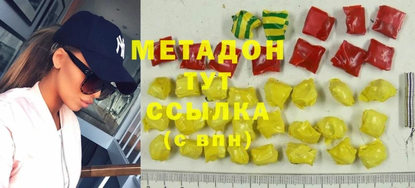 гашишное масло Алексеевка