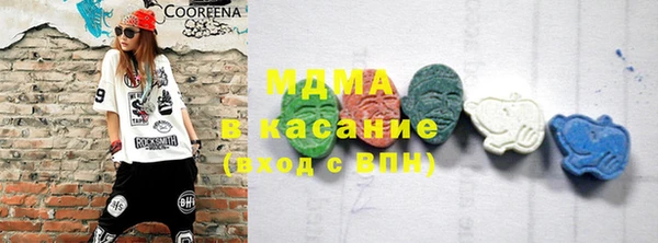 гашишное масло Алексеевка