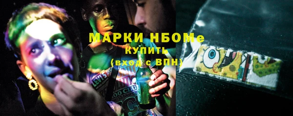 прущие крисы Алексин