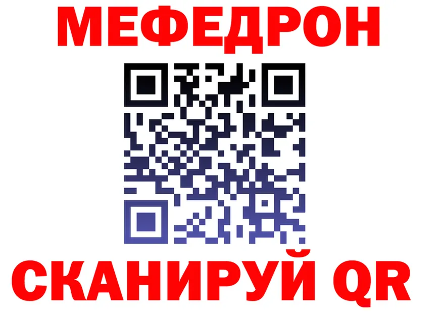 АМФ Premium зеркало это гидра Тайшет