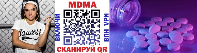 блэк спрут онион  цены   Тайшет  MDMA Molly 