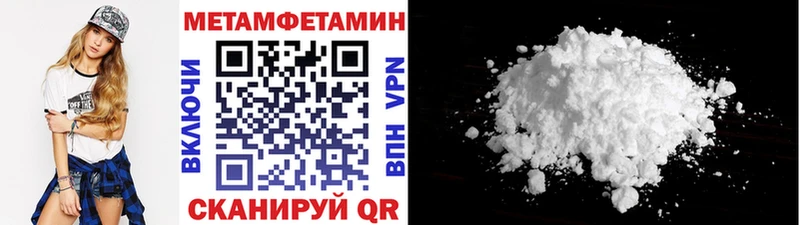 хочу наркоту  Тайшет  МЕТАМФЕТАМИН кристалл 