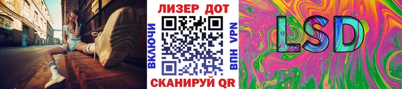 даркнет формула купить закладку blacksprut Тайшет Марки N-bome 1,5мг