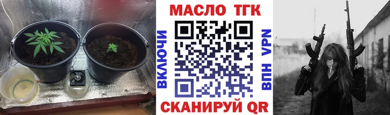 Дистиллят ТГК концентрат Тайшет